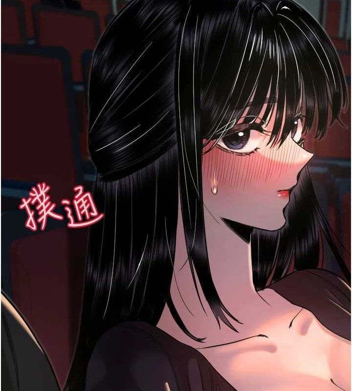 《守護天使》漫画 第36話-黑暗中曖昧升溫♥