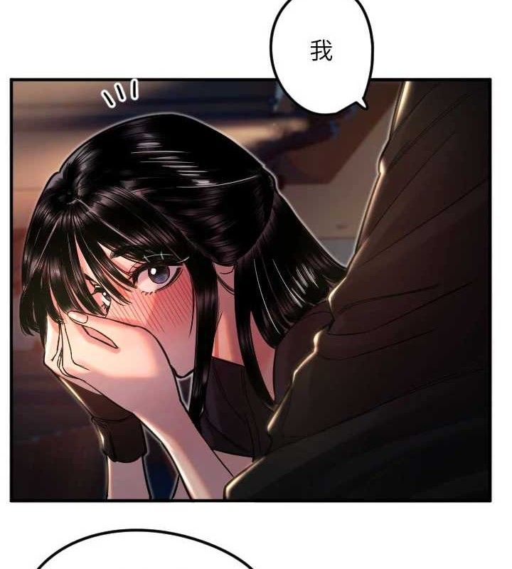 《守護天使》漫画 第36話-黑暗中曖昧升溫♥