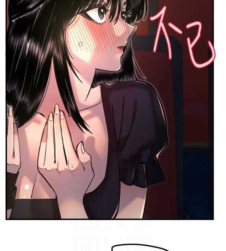 《守護天使》漫画 第36話-黑暗中曖昧升溫♥