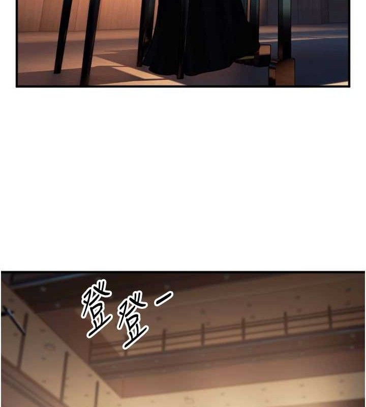 《守護天使》漫画 第36話-黑暗中曖昧升溫♥