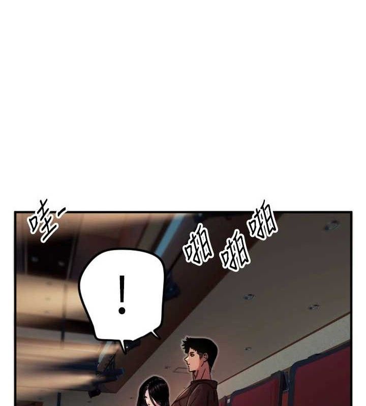 《守護天使》漫画 第36話-黑暗中曖昧升溫♥
