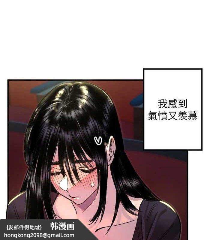 《守護天使》漫画 第36話-黑暗中曖昧升溫♥