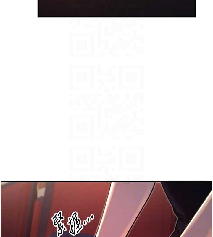 《守護天使》漫画 第36話-黑暗中曖昧升溫♥