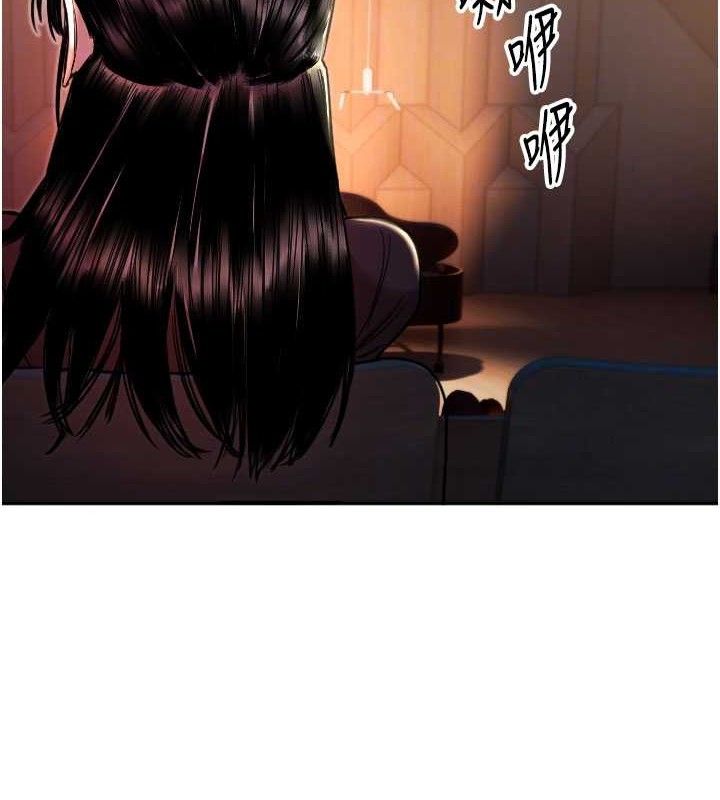 《守護天使》漫画 第36話-黑暗中曖昧升溫♥