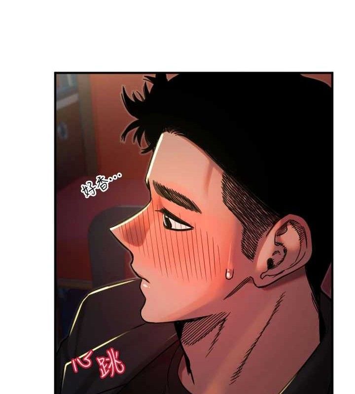 《守護天使》漫画 第36話-黑暗中曖昧升溫♥