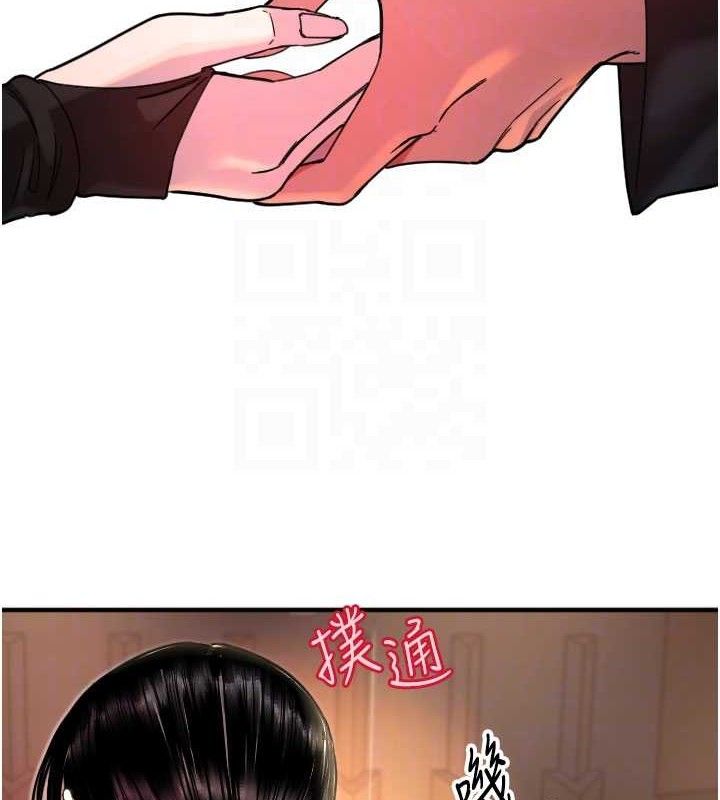 《守護天使》漫画 第36話-黑暗中曖昧升溫♥
