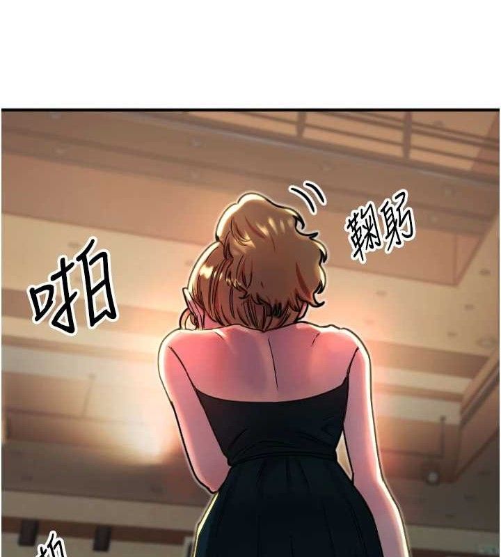 《守護天使》漫画 第36話-黑暗中曖昧升溫♥