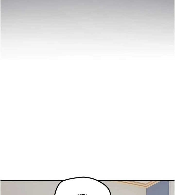 《守護天使》漫画 第36話-黑暗中曖昧升溫♥