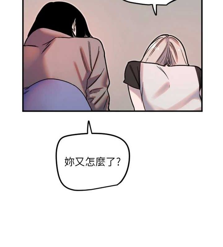 《守護天使》漫画 第36話-黑暗中曖昧升溫♥