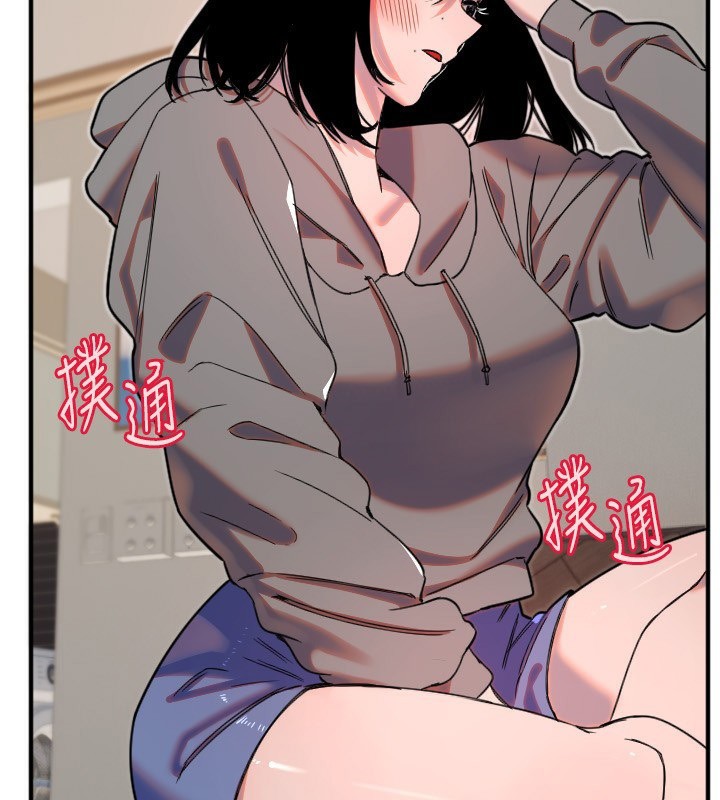《守護天使》漫画 第37話-從今天起不准自慰!