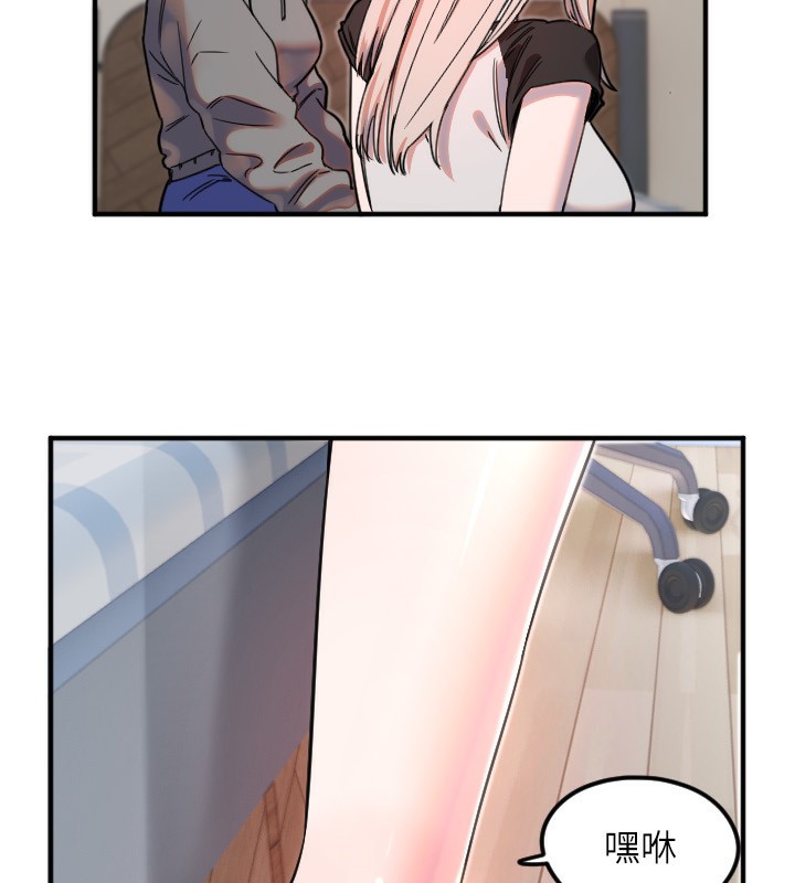 《守護天使》漫画 第37話-從今天起不准自慰!