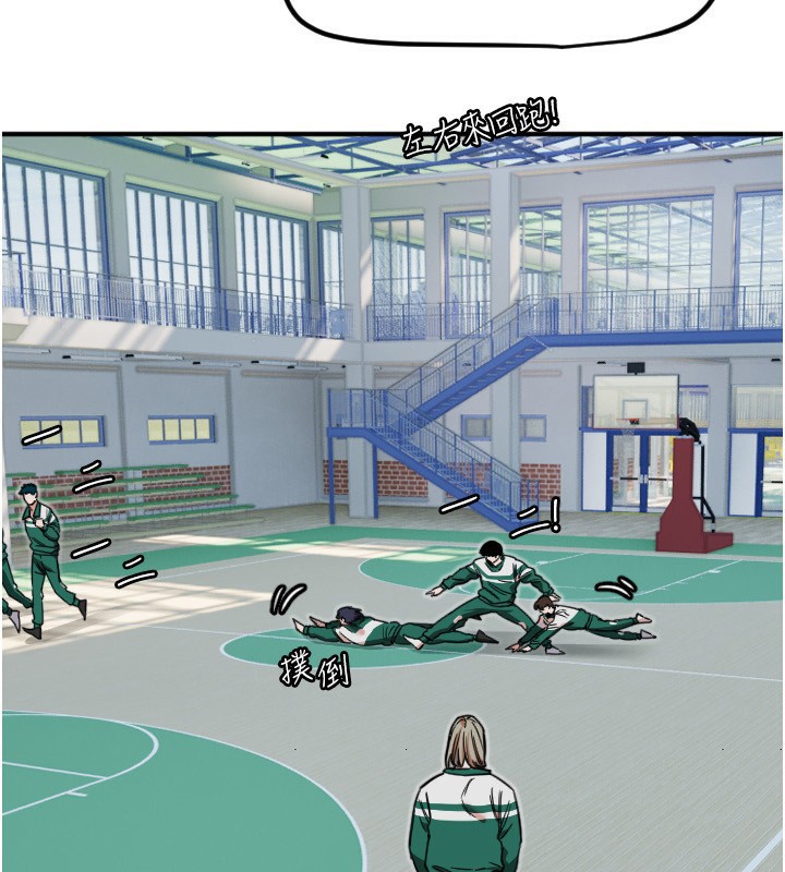 《守護天使》漫画 第37話-從今天起不准自慰!