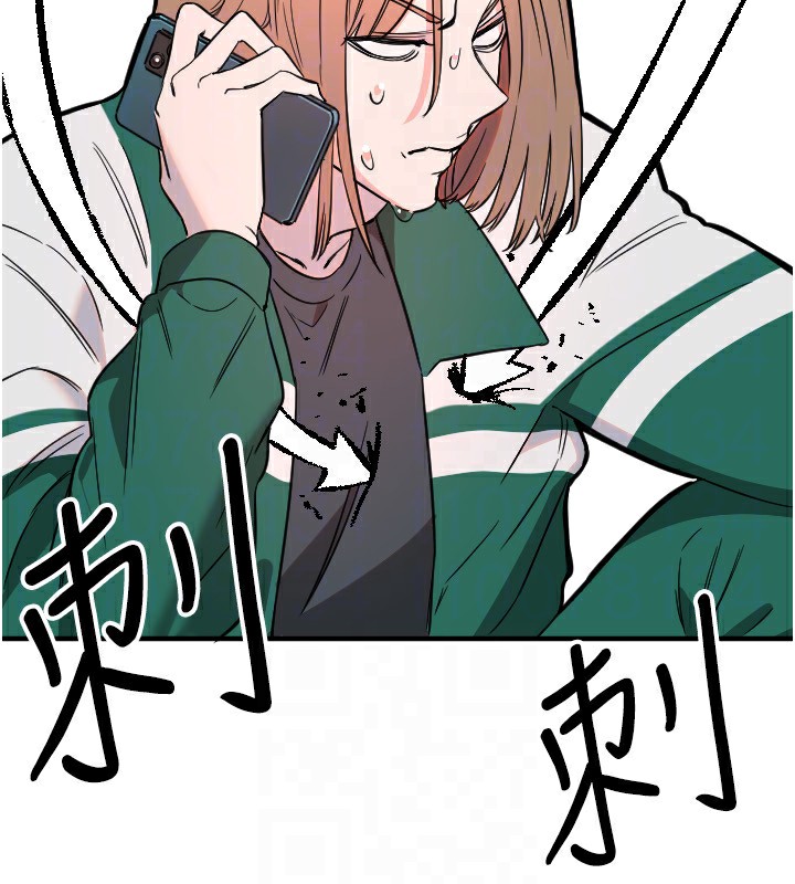 《守護天使》漫画 第37話-從今天起不准自慰!