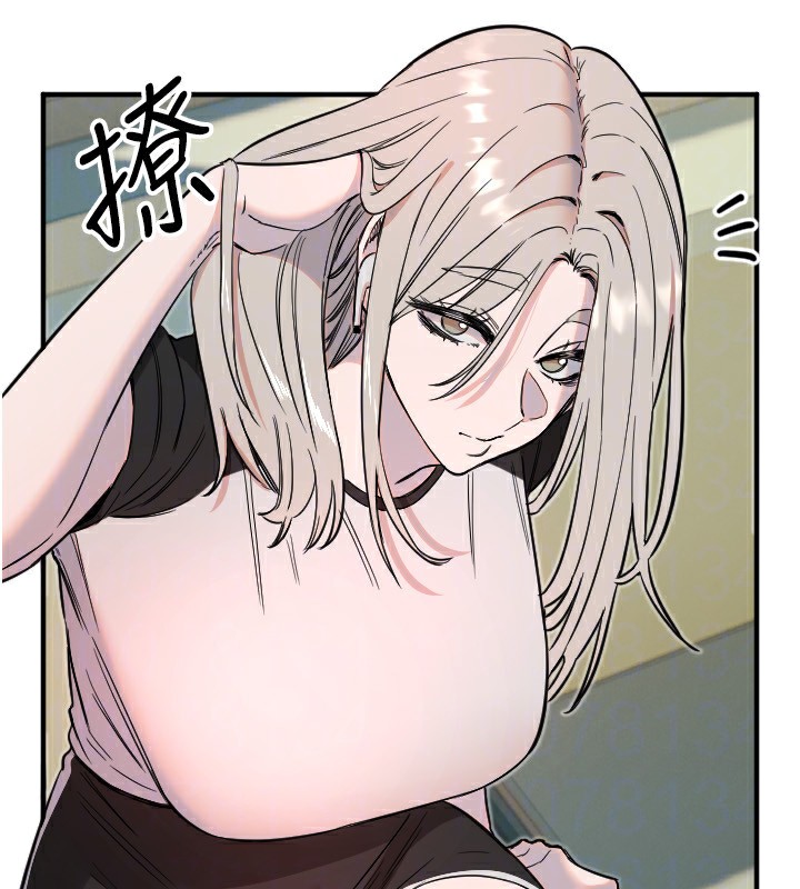 《守護天使》漫画 第37話-從今天起不准自慰!