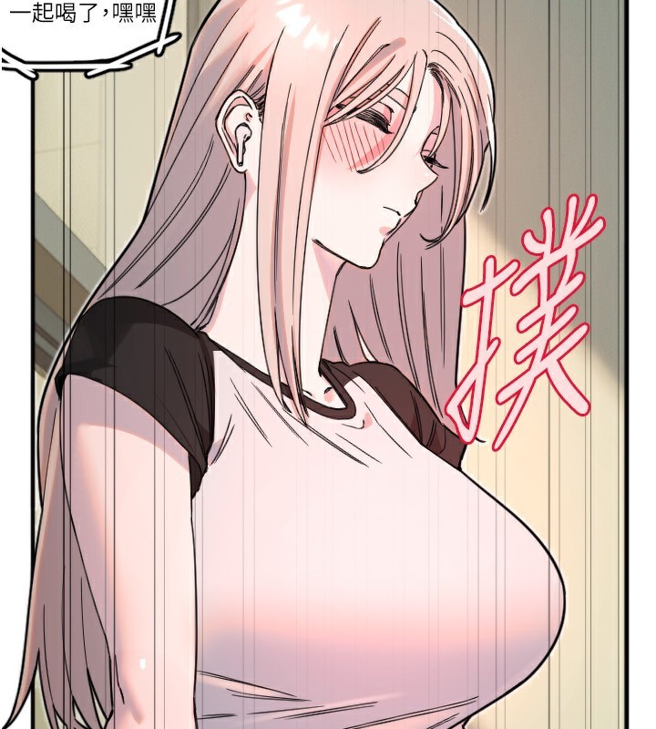 《守護天使》漫画 第37話-從今天起不准自慰!