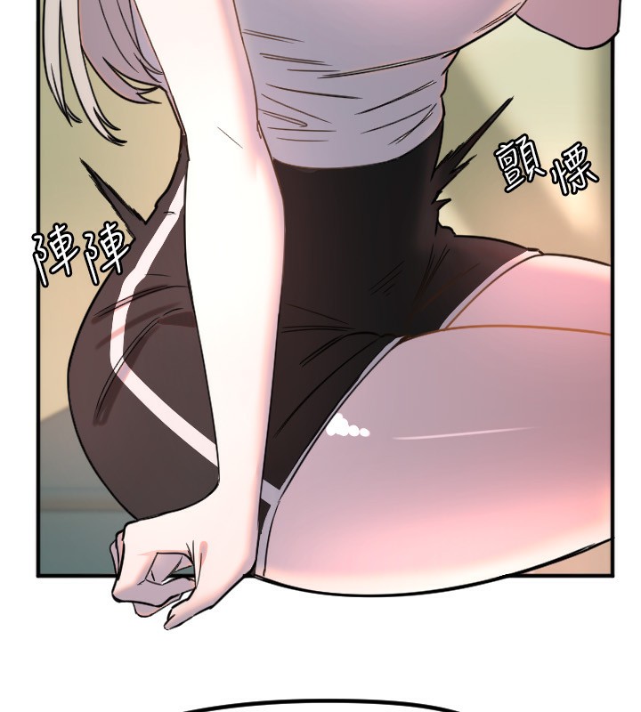 《守護天使》漫画 第37話-從今天起不准自慰!