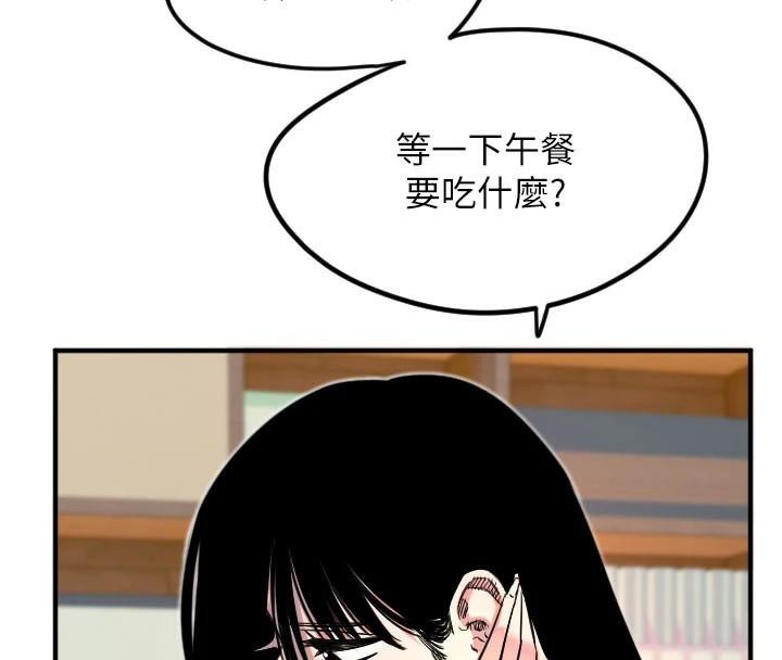 《守護天使》漫画 第38話-才不會乖乖聽你的!