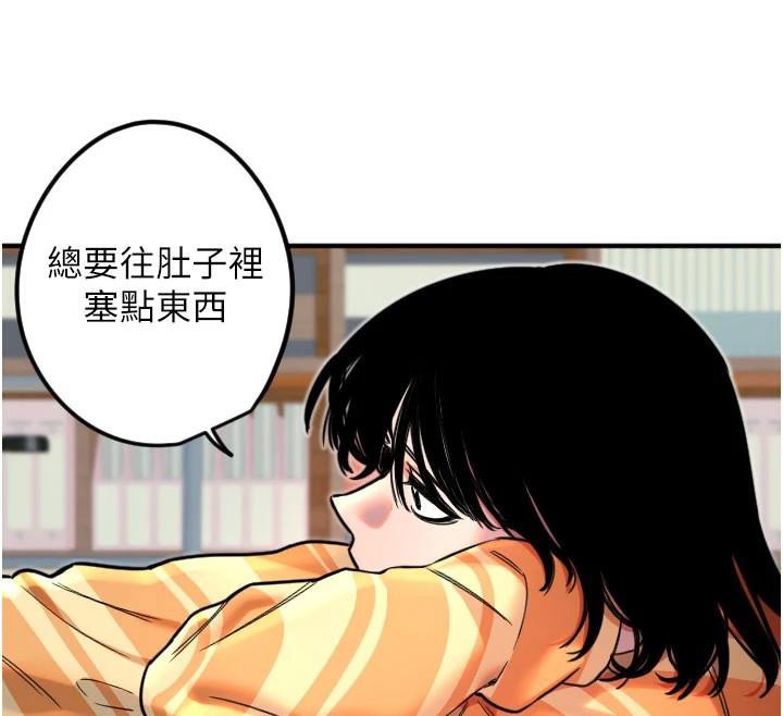 《守護天使》漫画 第38話-才不會乖乖聽你的!