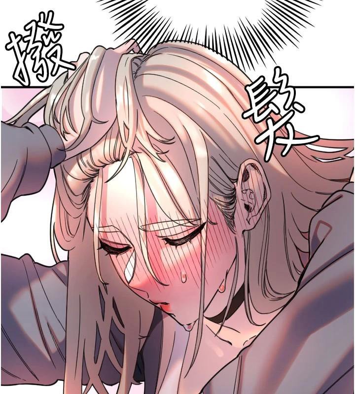 《守護天使》漫画 第38話-才不會乖乖聽你的!