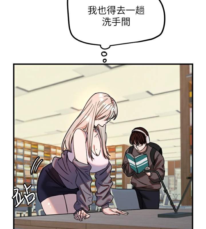 《守護天使》漫画 第38話-才不會乖乖聽你的!