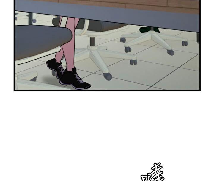 《守護天使》漫画 第38話-才不會乖乖聽你的!