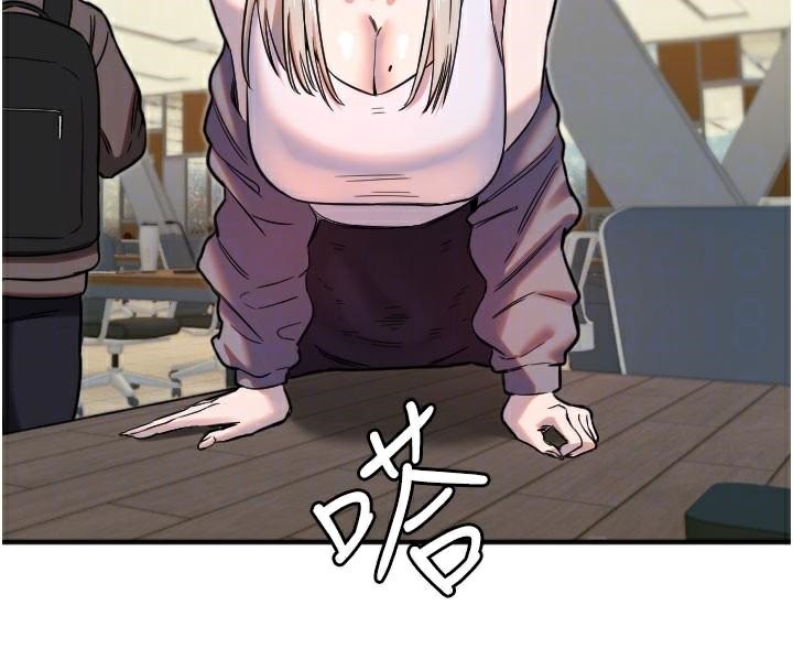 《守護天使》漫画 第38話-才不會乖乖聽你的!