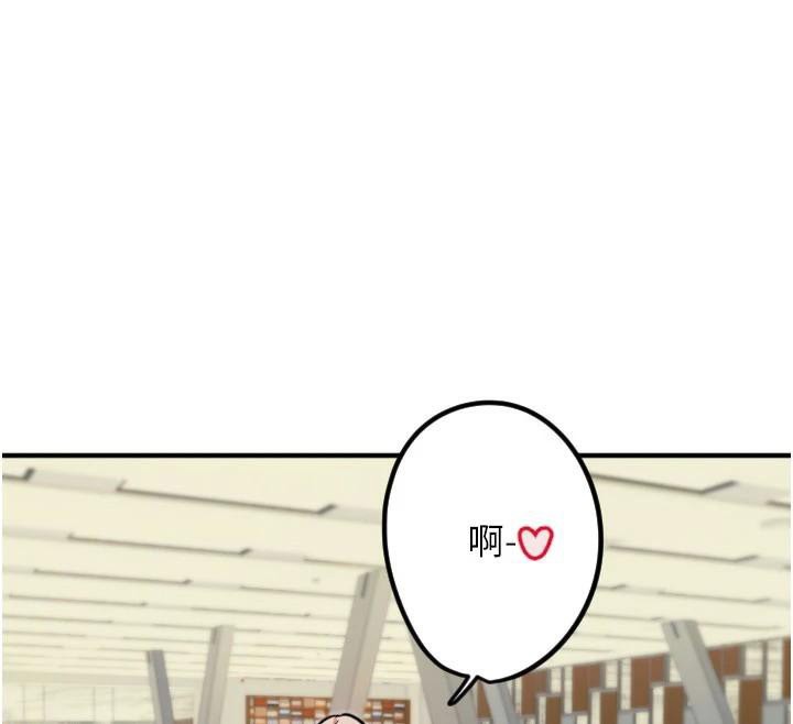 《守護天使》漫画 第38話-才不會乖乖聽你的!