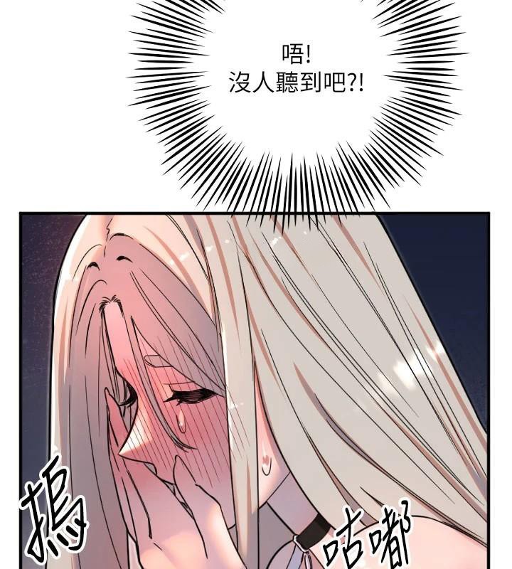 《守護天使》漫画 第38話-才不會乖乖聽你的!