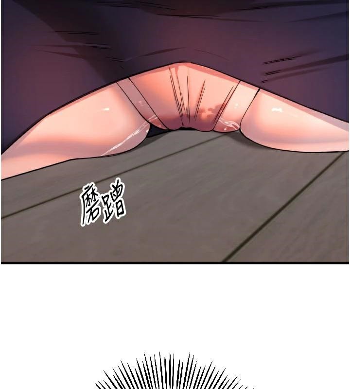 《守護天使》漫画 第38話-才不會乖乖聽你的!