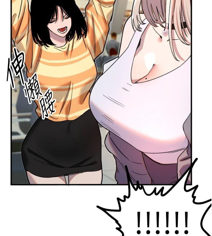 《守護天使》漫画 第38話-才不會乖乖聽你的!