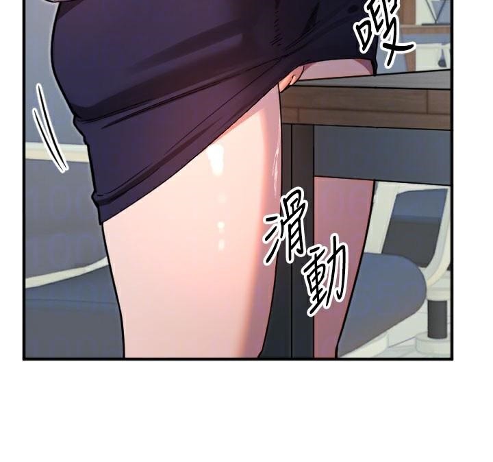《守護天使》漫画 第38話-才不會乖乖聽你的!
