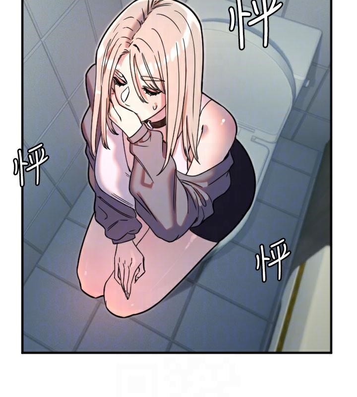 《守護天使》漫画 第38話-才不會乖乖聽你的!