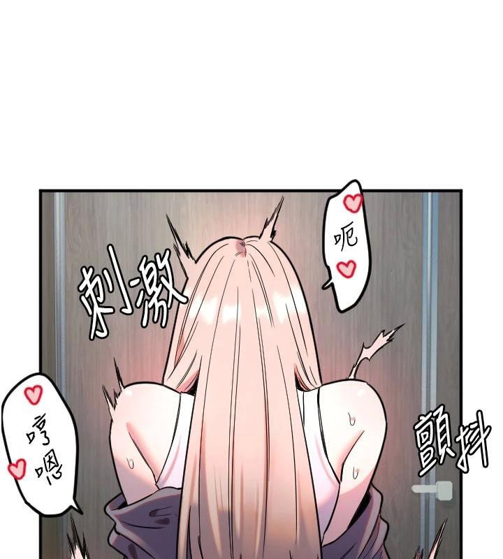 《守護天使》漫画 第38話-才不會乖乖聽你的!