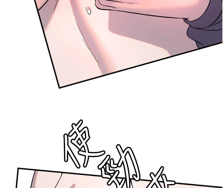 《守護天使》漫画 第38話-才不會乖乖聽你的!
