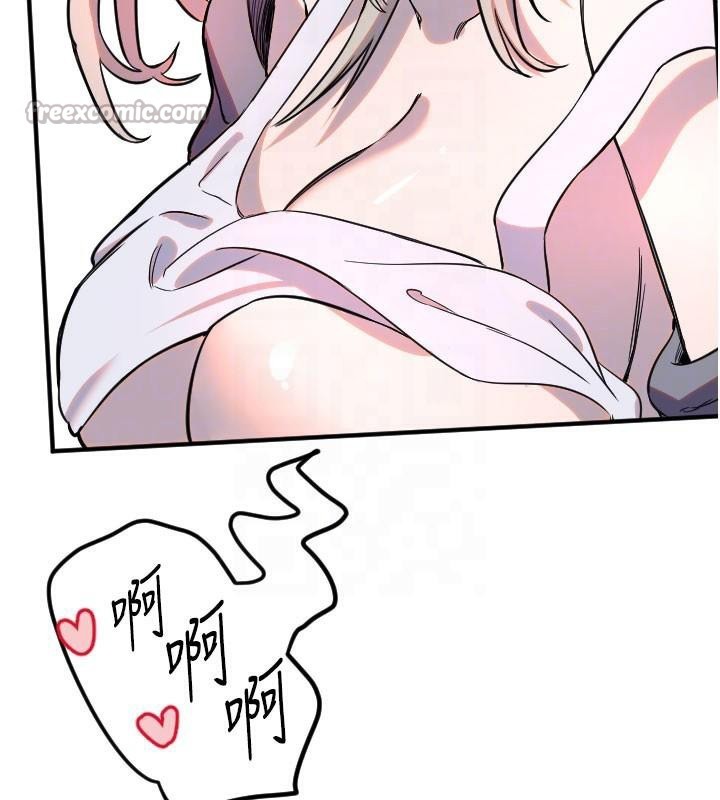 《守護天使》漫画 第38話-才不會乖乖聽你的!