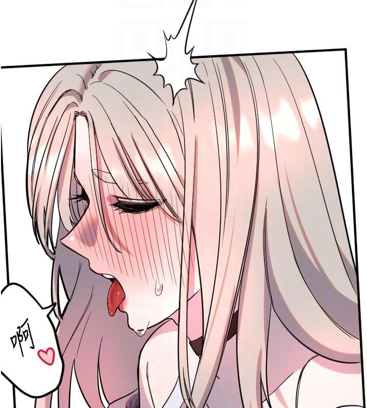 《守護天使》漫画 第38話-才不會乖乖聽你的!