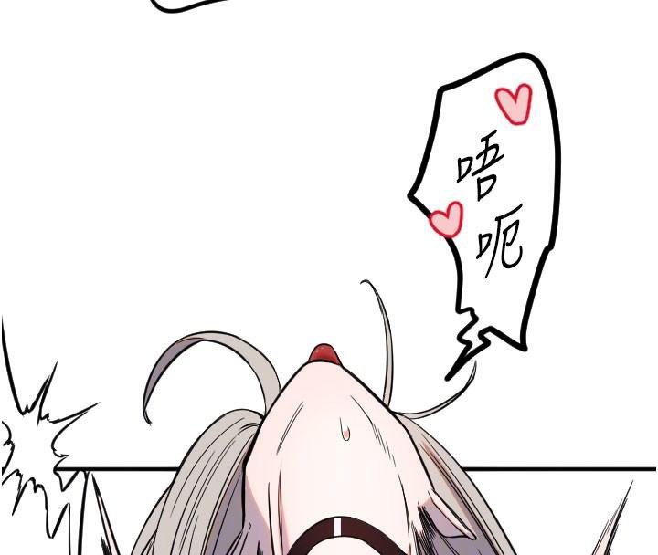 《守護天使》漫画 第38話-才不會乖乖聽你的!