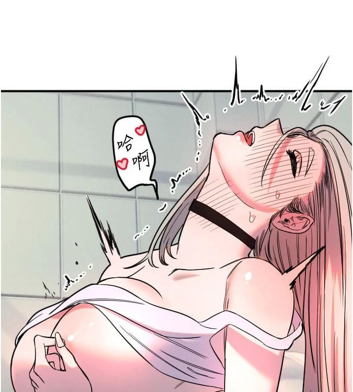 《守護天使》漫画 第38話-才不會乖乖聽你的!