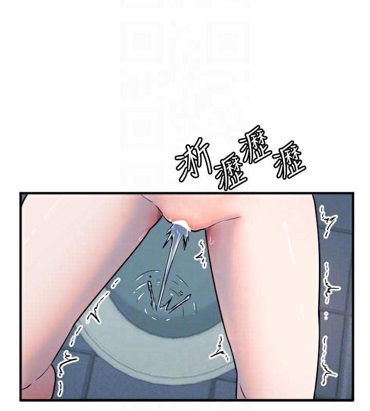《守護天使》漫画 第38話-才不會乖乖聽你的!