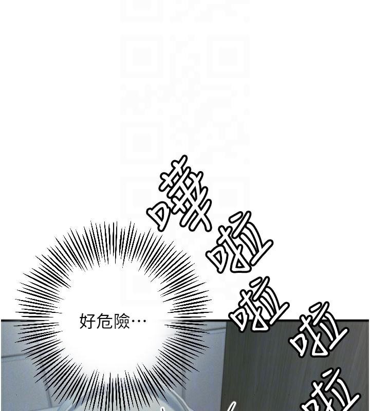《守護天使》漫画 第38話-才不會乖乖聽你的!
