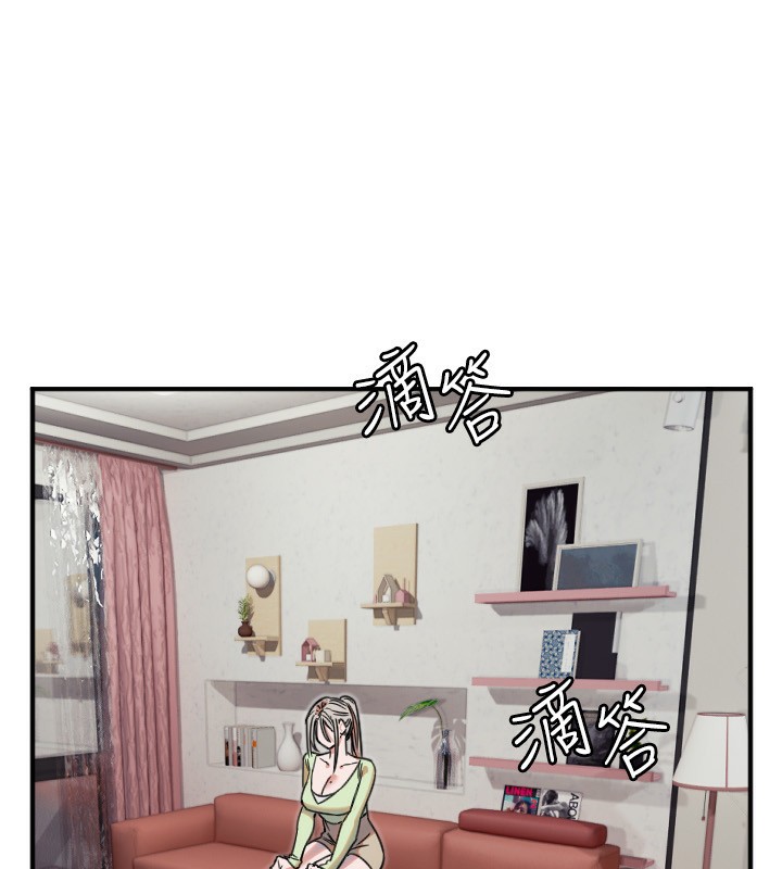 《守護天使》漫画 第39話-主人檢查身體的日子