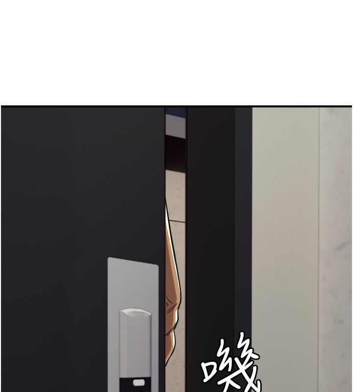 《守護天使》漫画 第39話-主人檢查身體的日子
