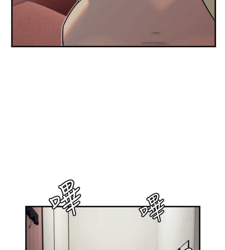 《守護天使》漫画 第39話-主人檢查身體的日子