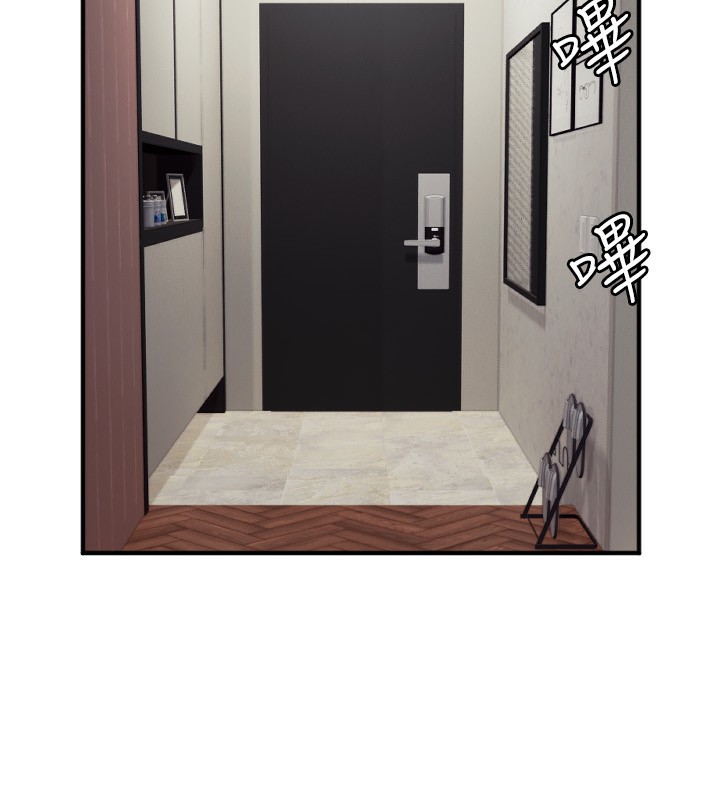 《守護天使》漫画 第39話-主人檢查身體的日子