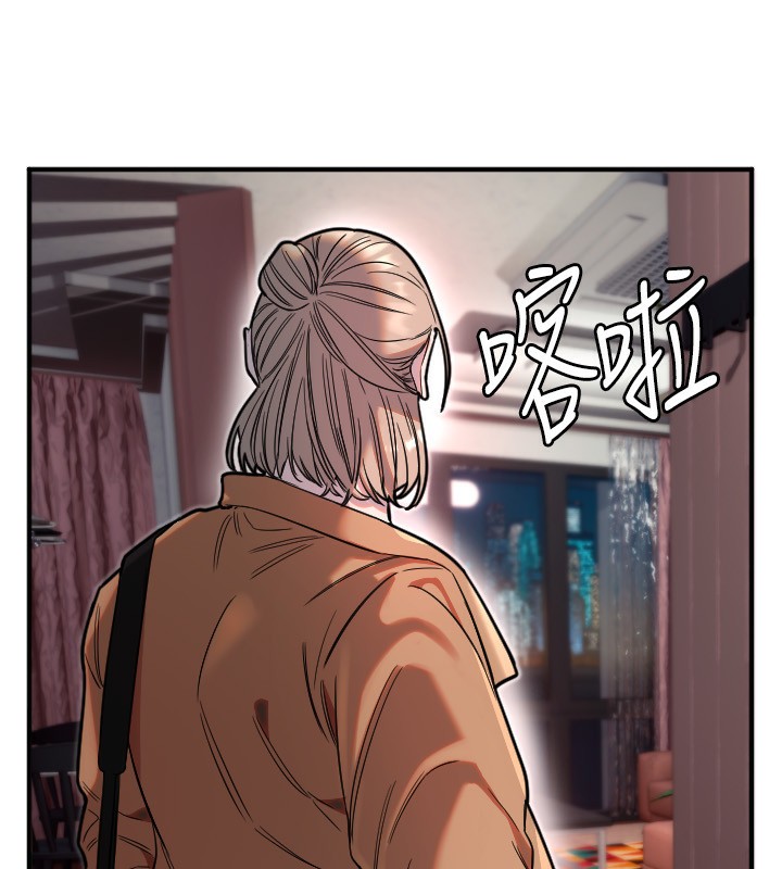 《守護天使》漫画 第39話-主人檢查身體的日子