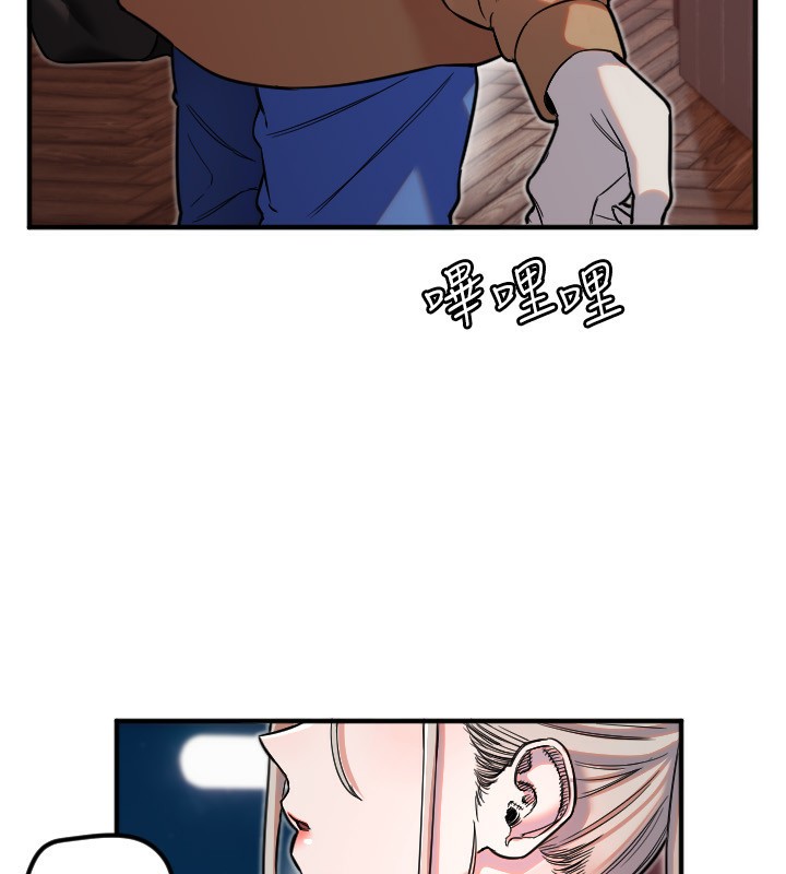 《守護天使》漫画 第39話-主人檢查身體的日子
