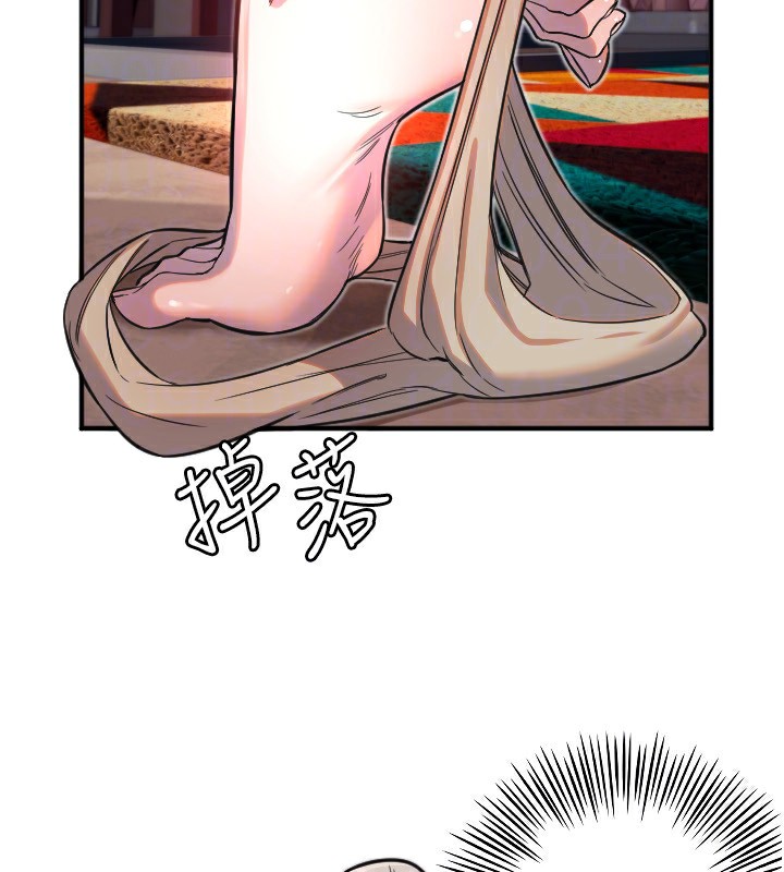 《守護天使》漫画 第39話-主人檢查身體的日子
