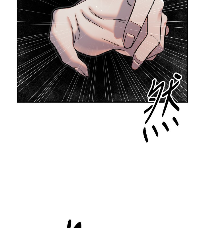 《守護天使》漫画 第39話-主人檢查身體的日子
