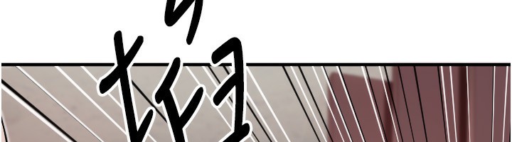 《守護天使》漫画 第39話-主人檢查身體的日子