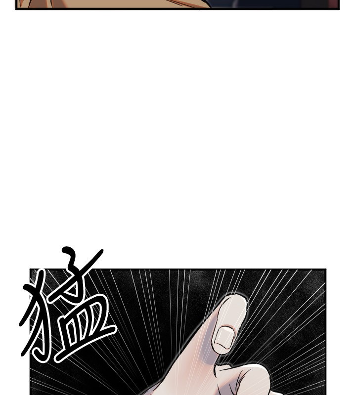 《守護天使》漫画 第39話-主人檢查身體的日子